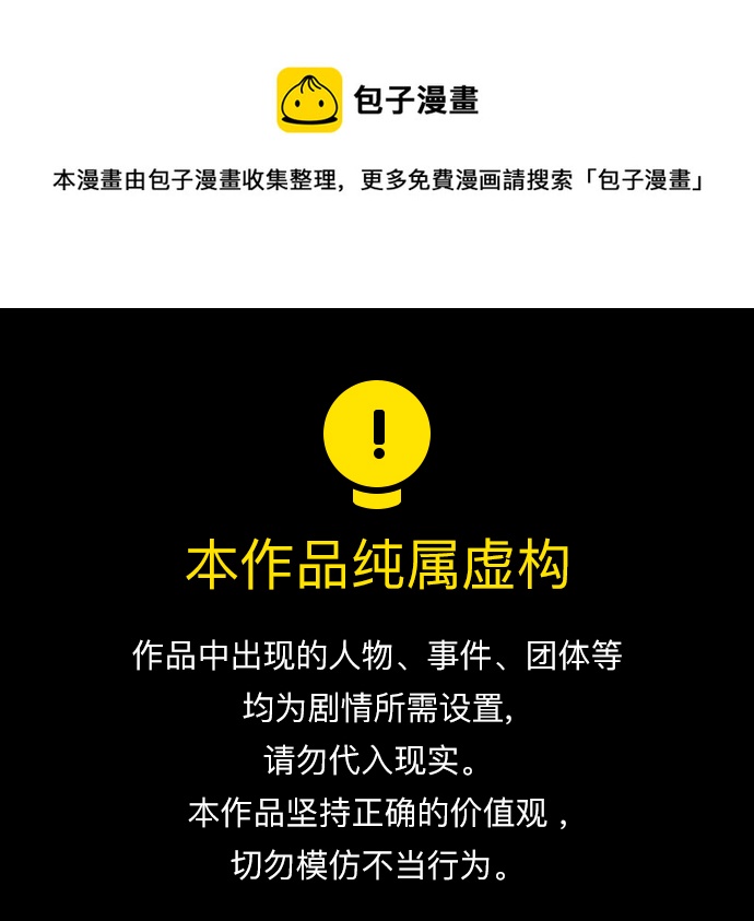 第34话0