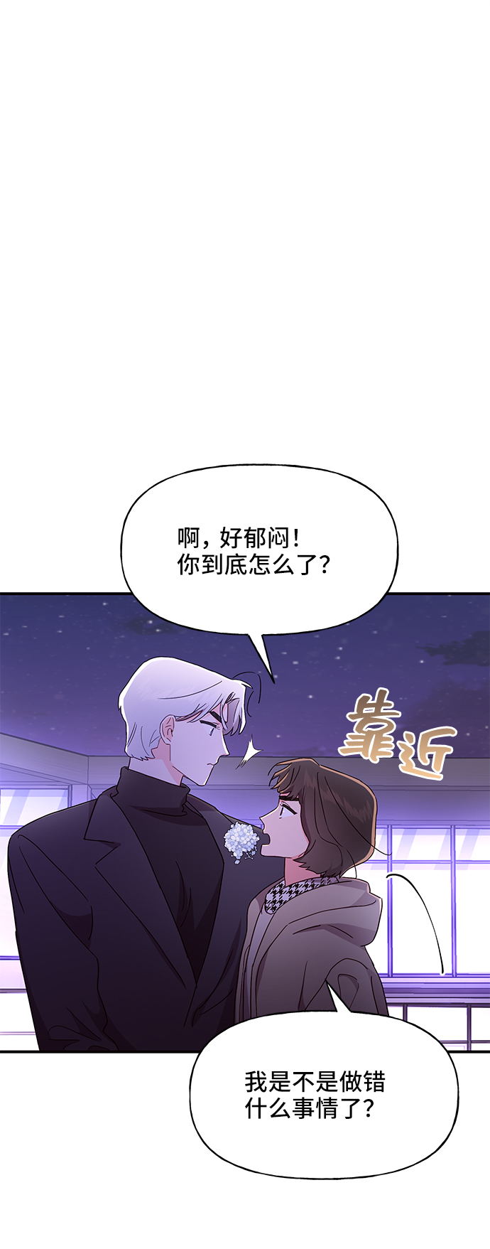 第34话1