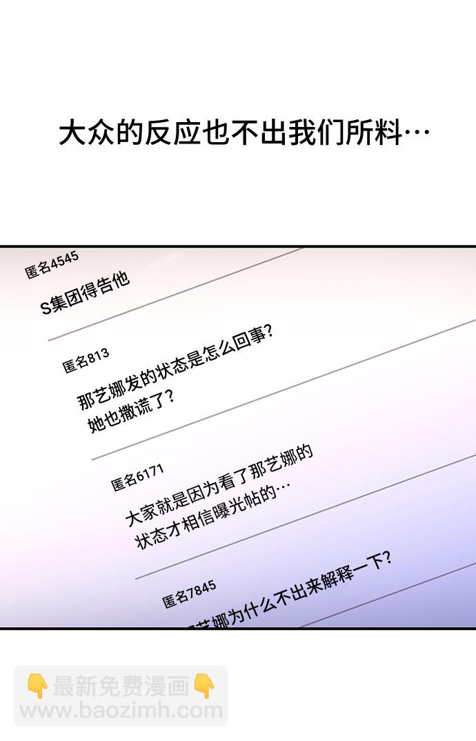 第34话11