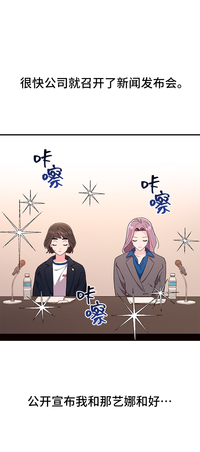 第34话12