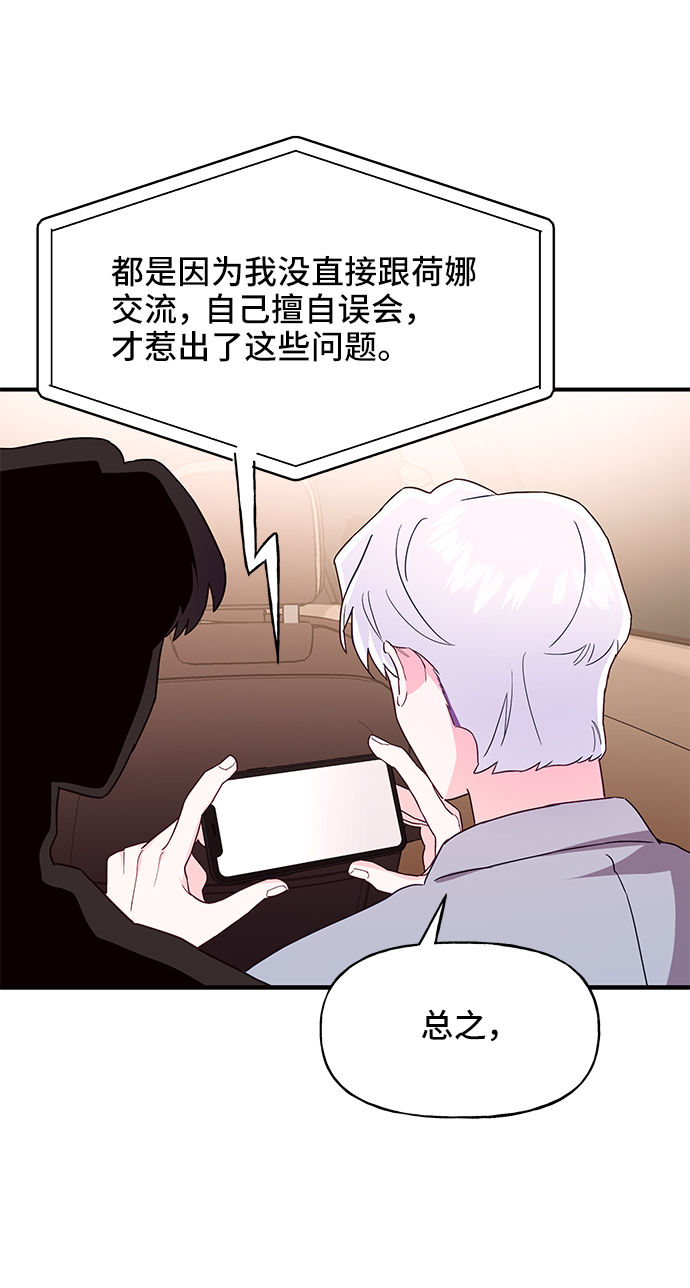 第34话17
