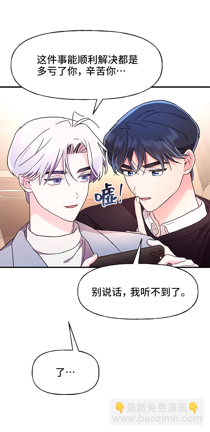 第34话18