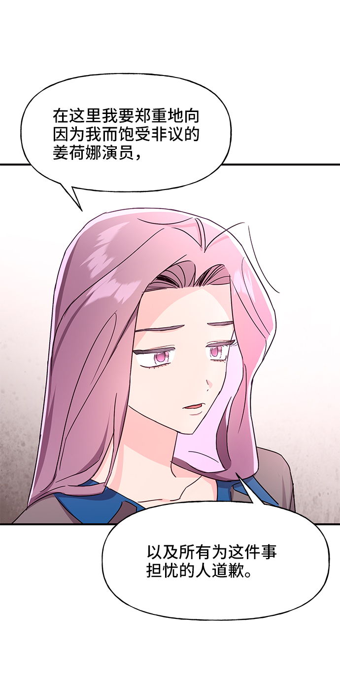 第34话19