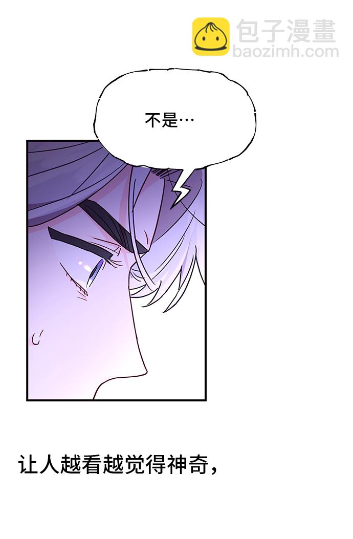 第34话2