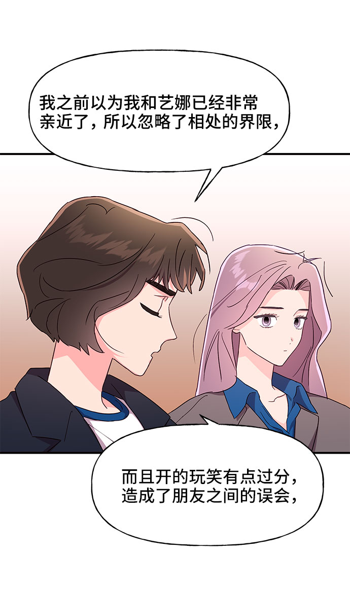 第34话20