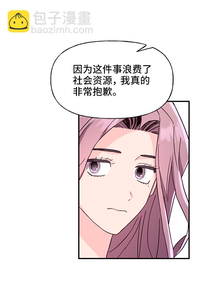 第34话21