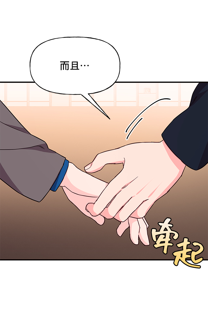 第34话23