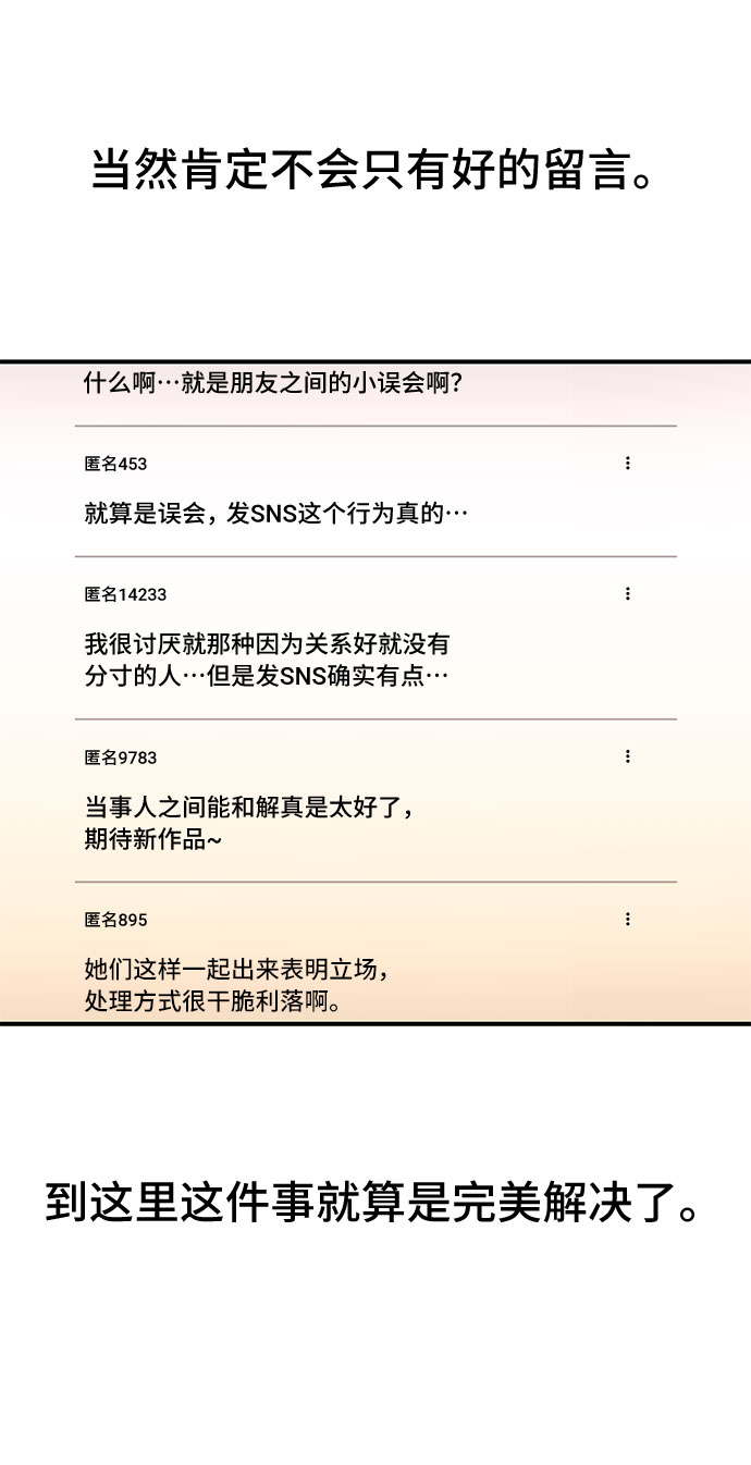 第34话26