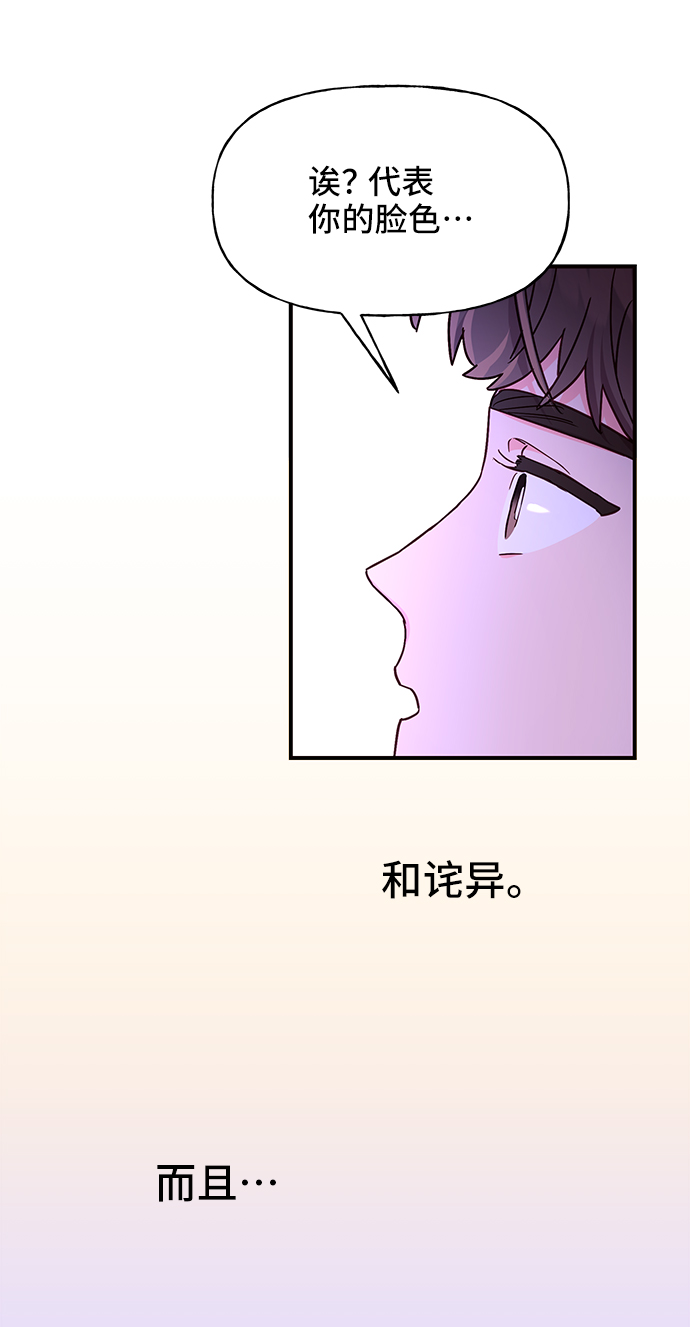 第34话3