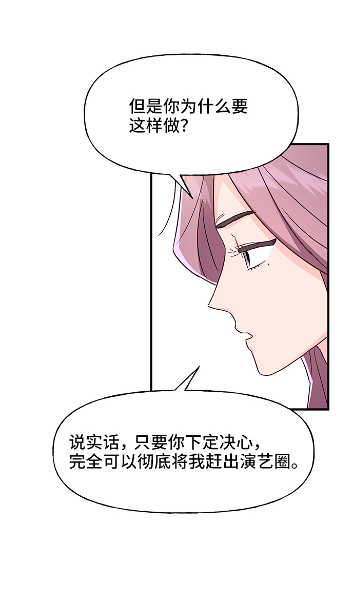 第34话36