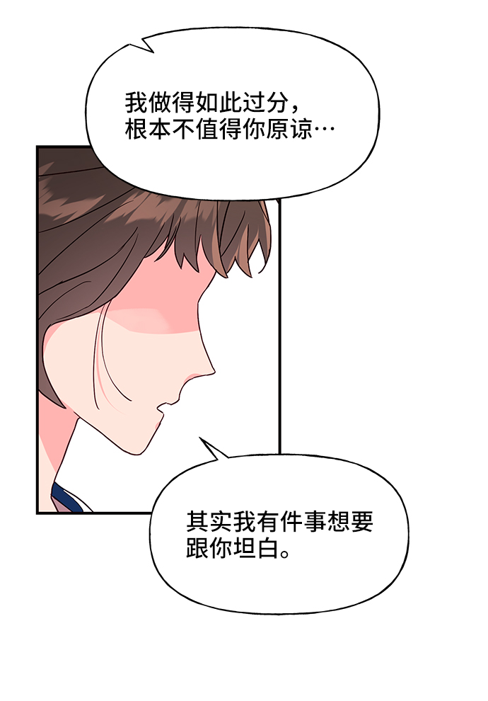 第34话37