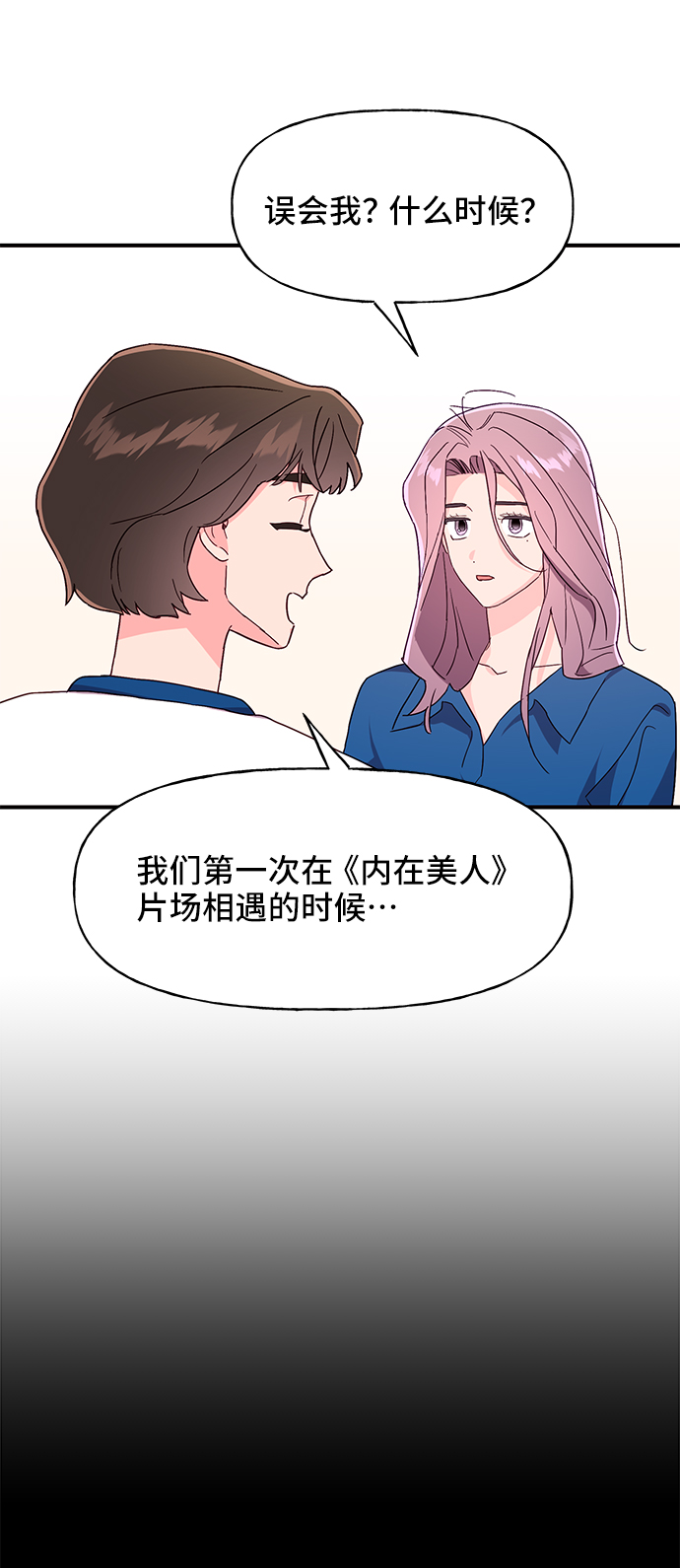 第34话39