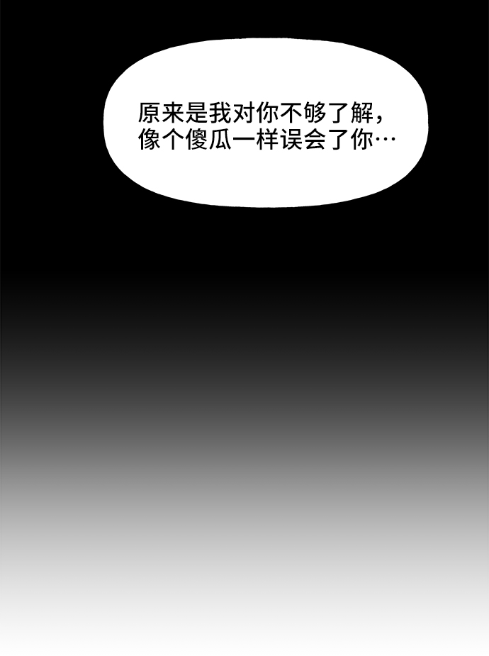第34话44
