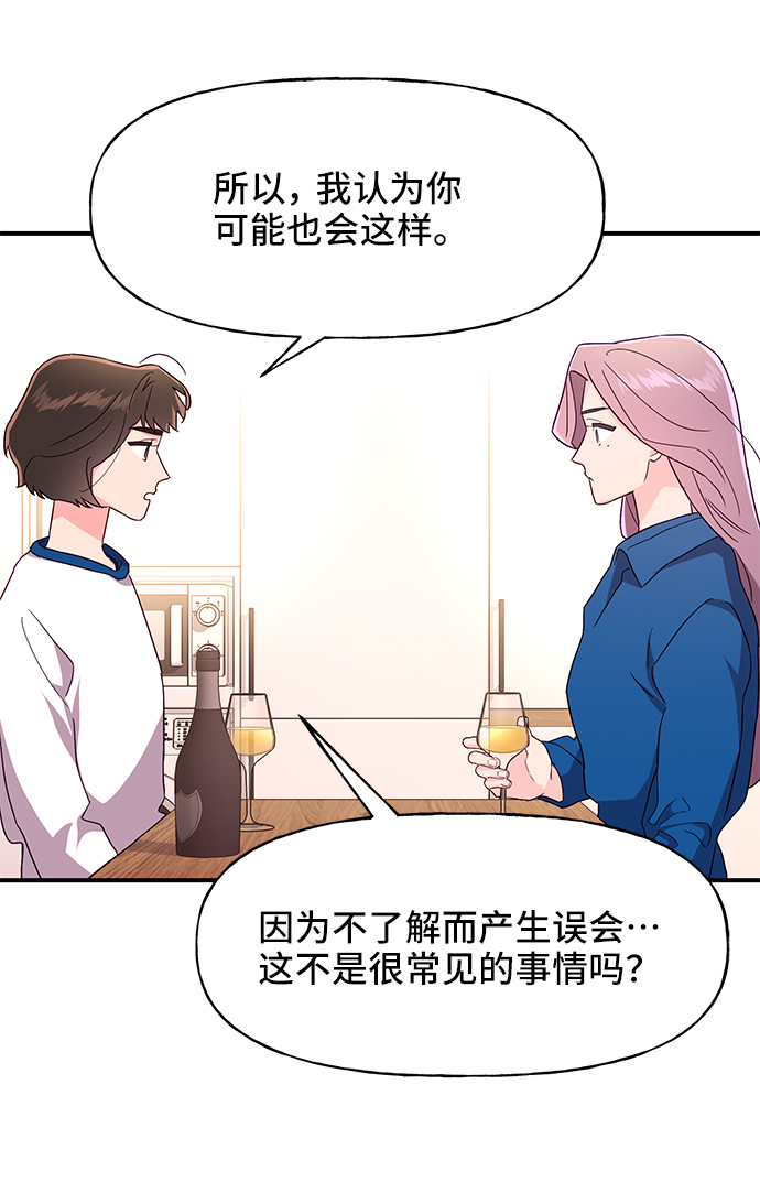 第34话45