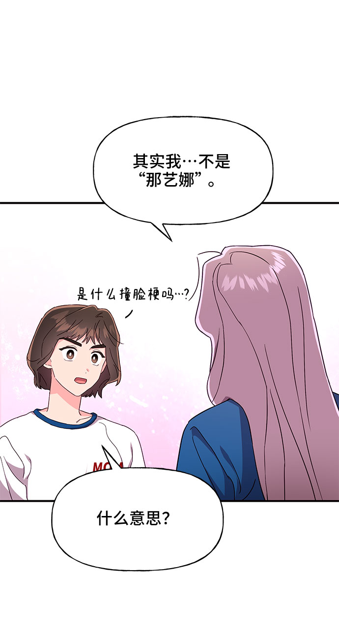 第34话51
