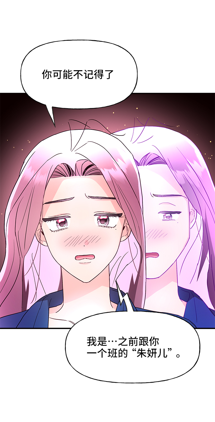 第34话52