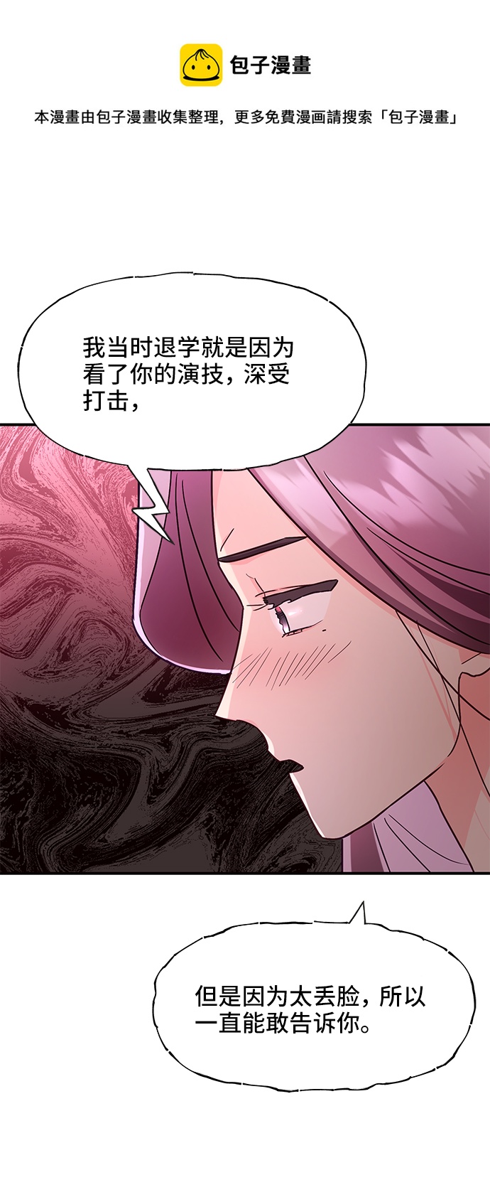 第34话53
