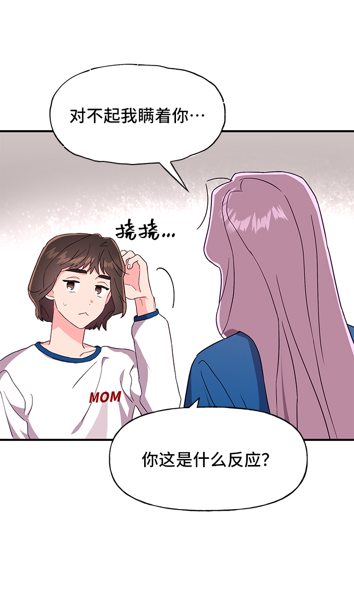 第34话54