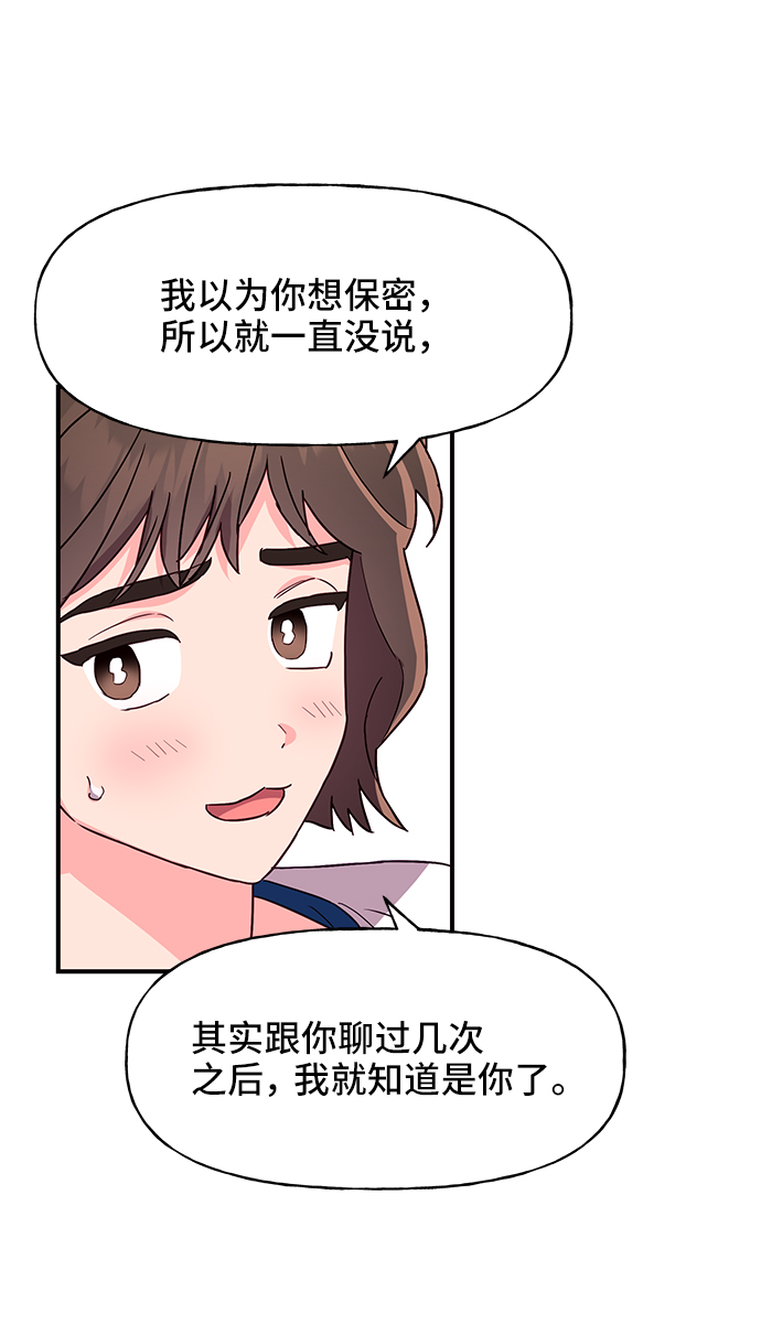 第34话55