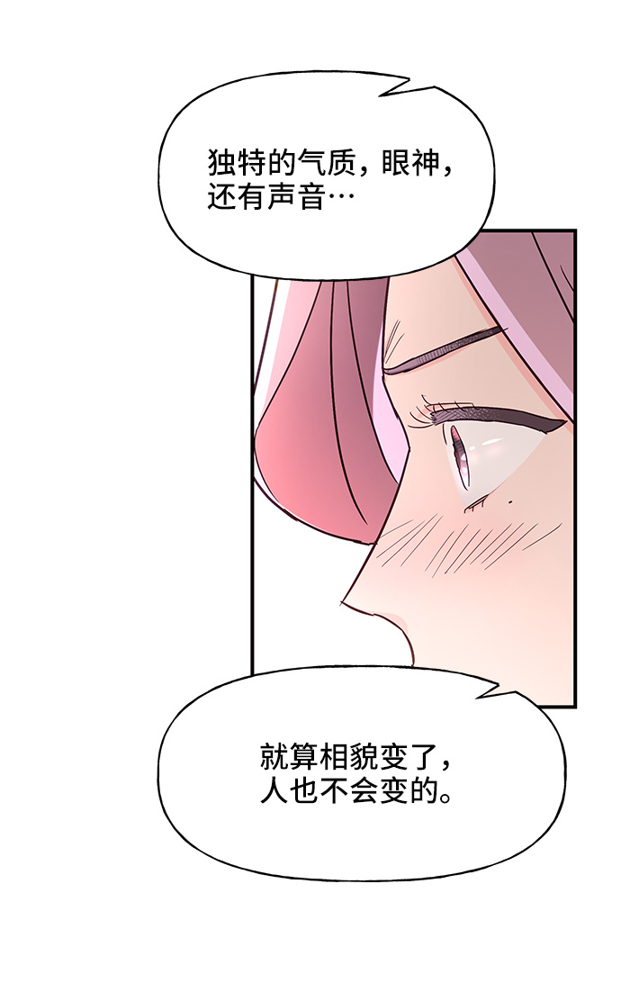 第34话56