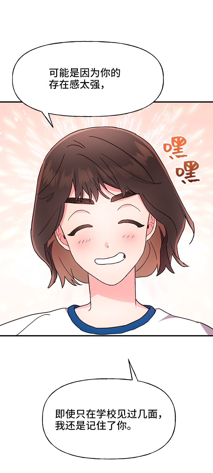 第34话57
