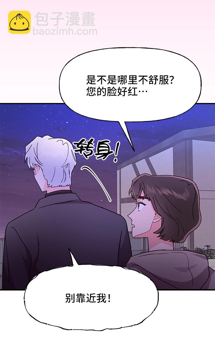 第34话6