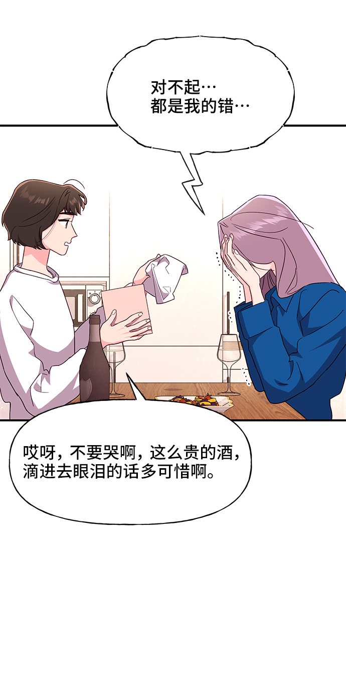 第34话60
