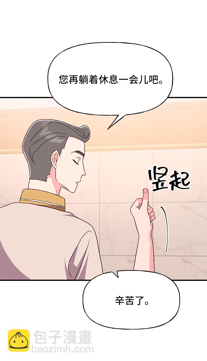 第34话66
