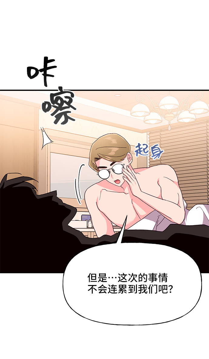 第34话67