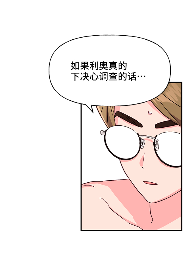 第34话68