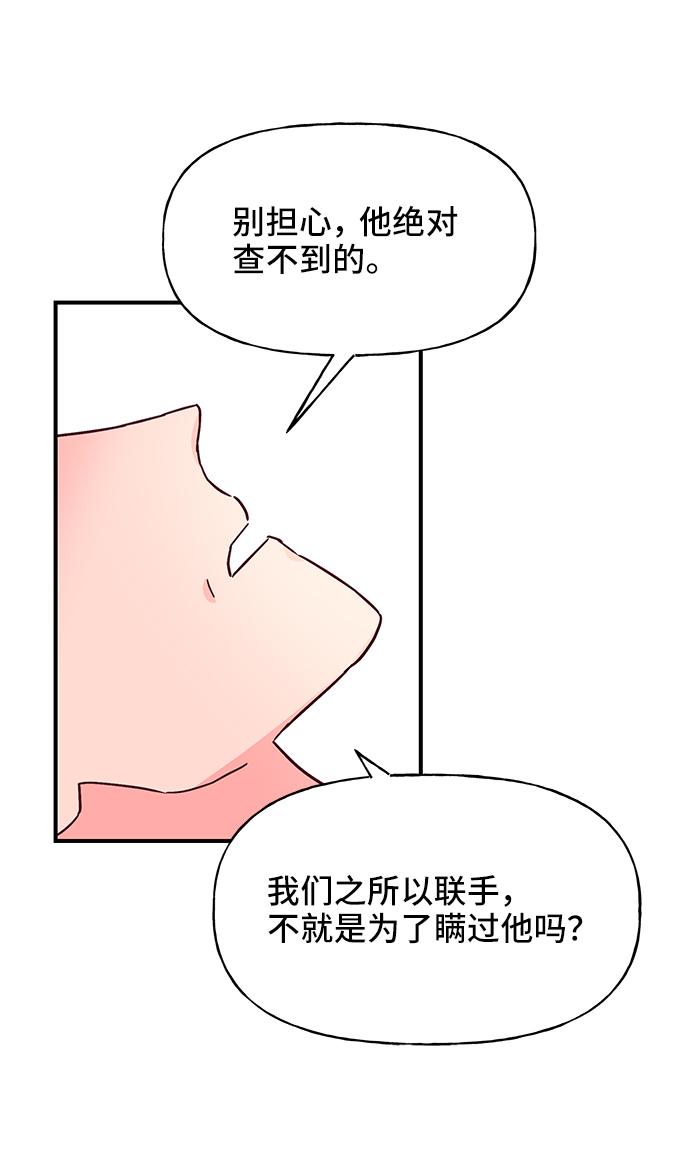 第34话69