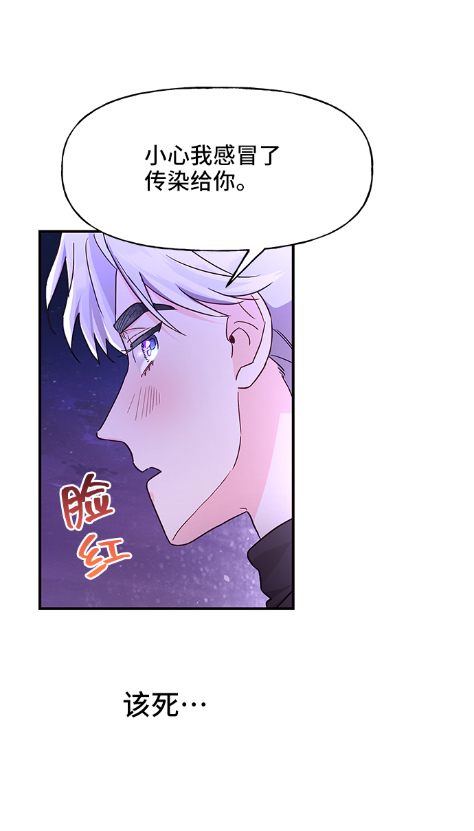 第34话7
