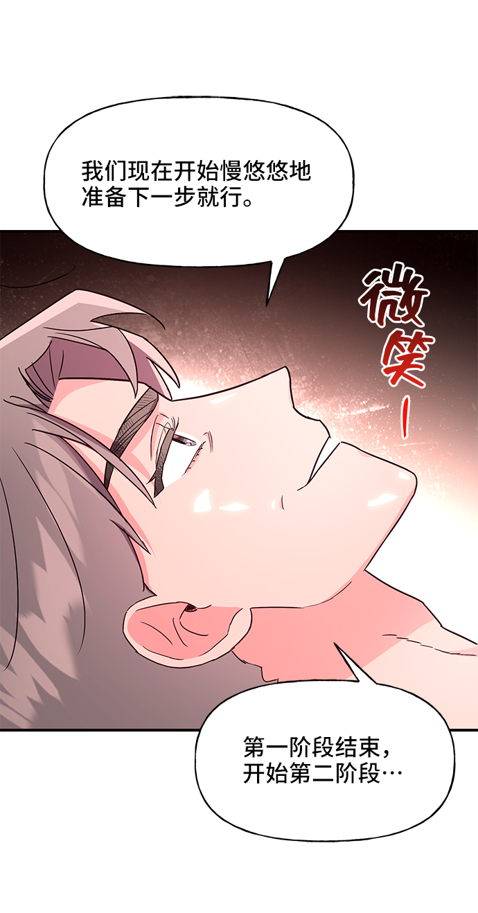 第34话70