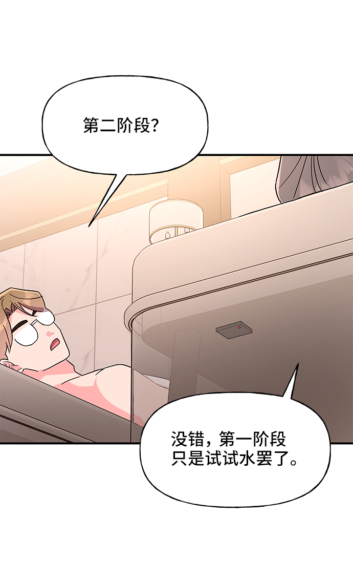 第34话71