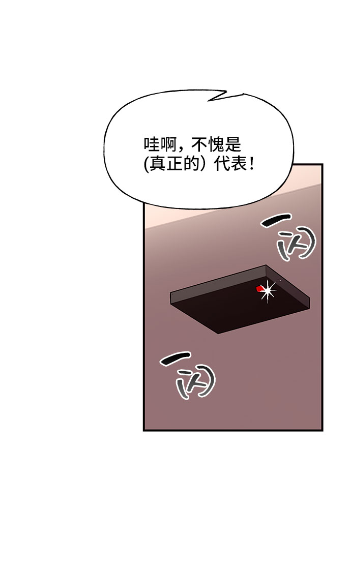 第34话72