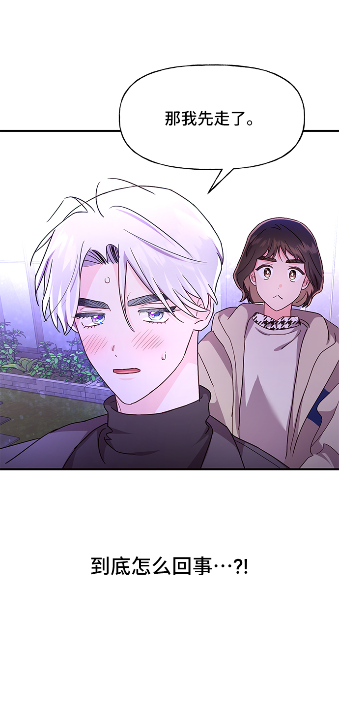 第34话8