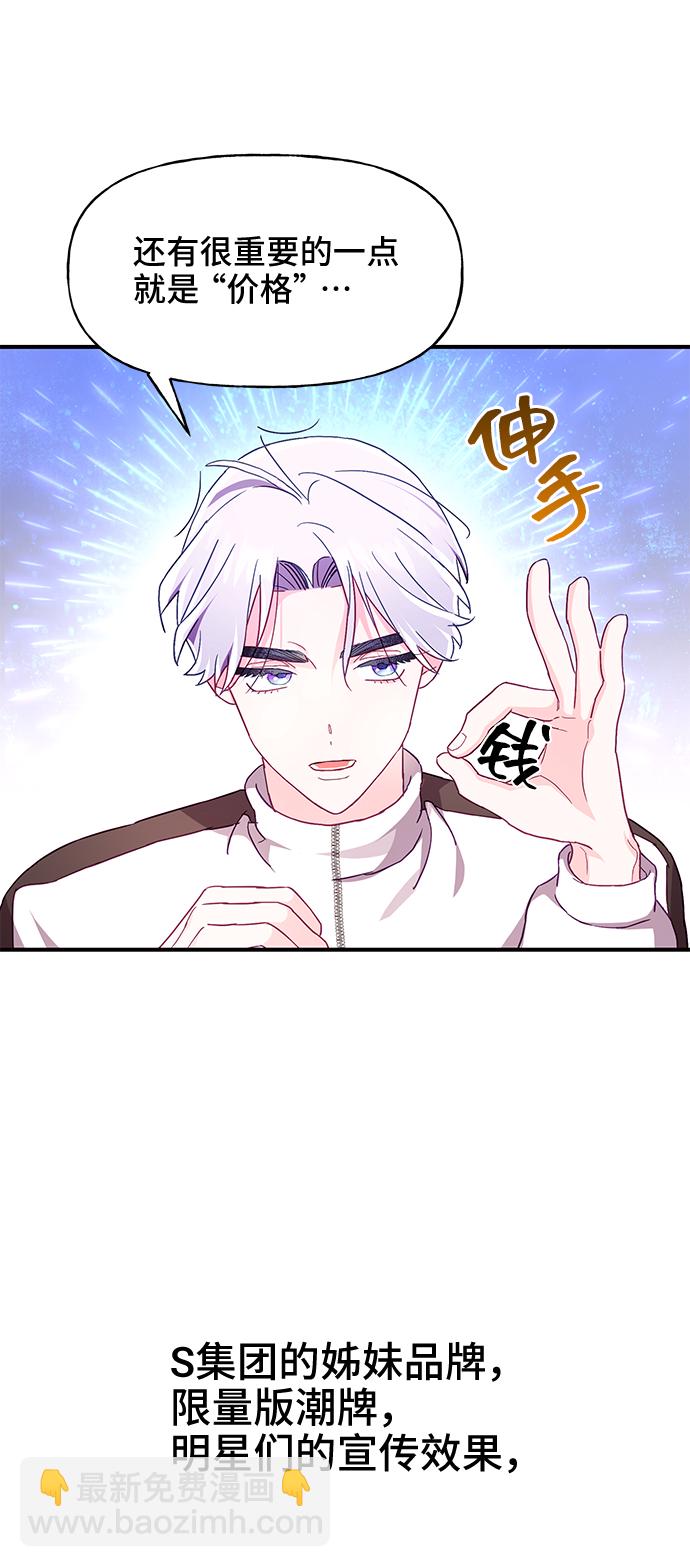 第35话33