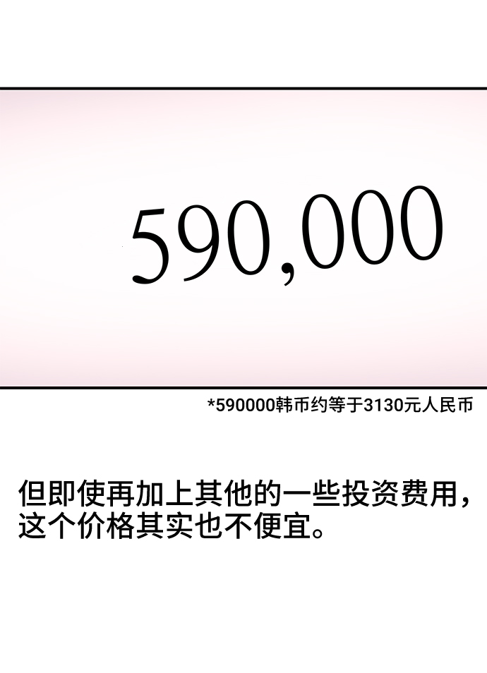 第35话35