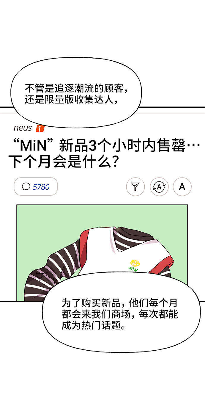 第35话44