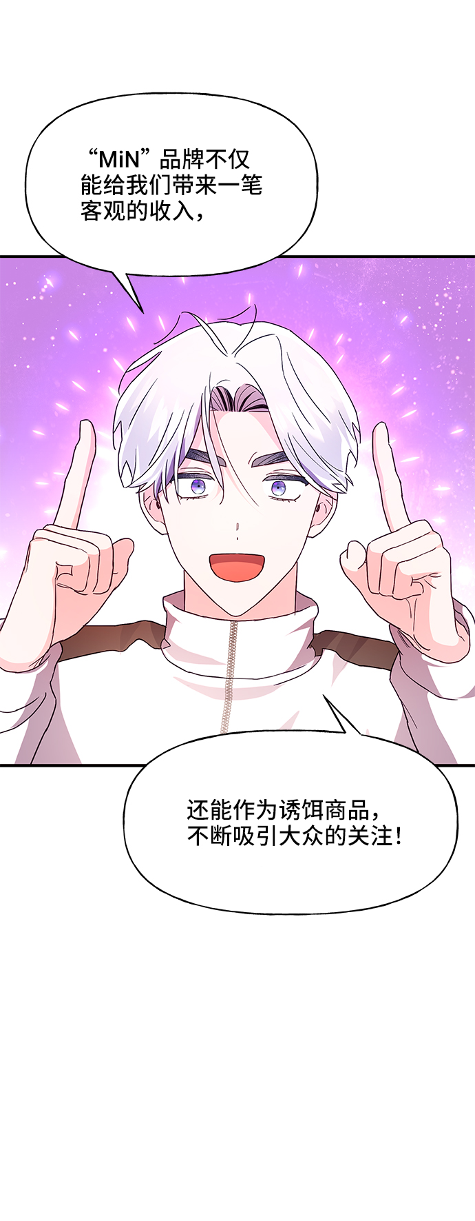 第35话47