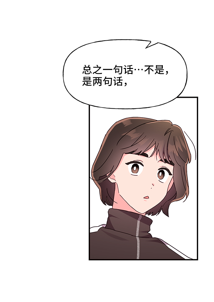 第35话50