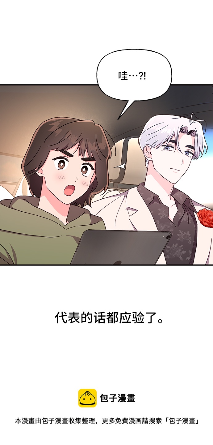 第35话53