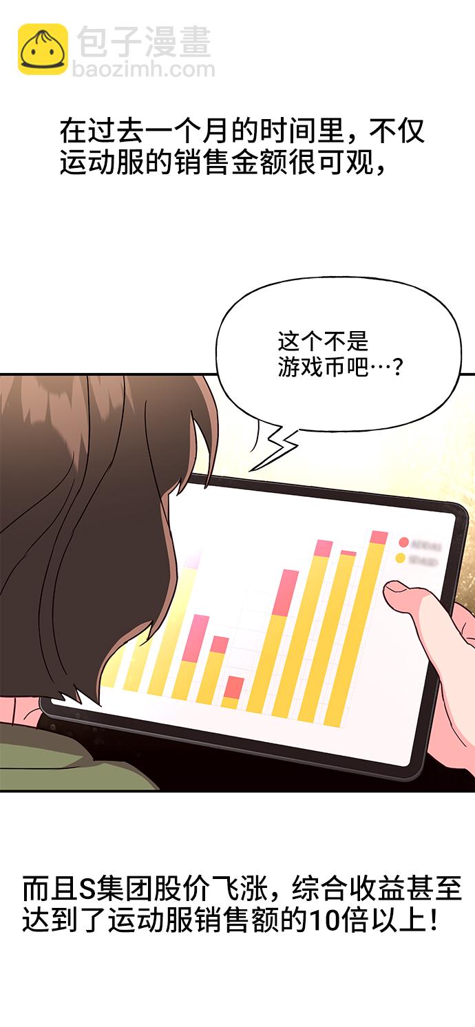 第35话54