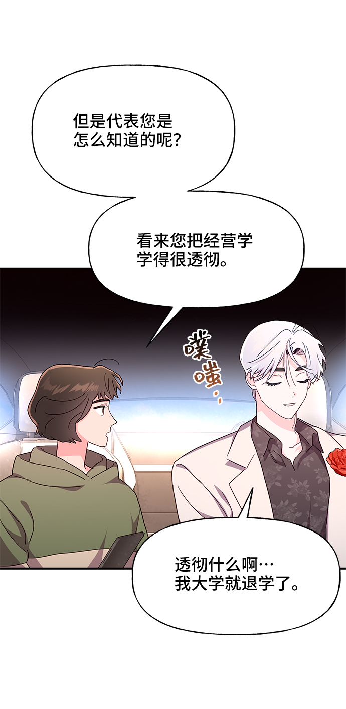 第35话55