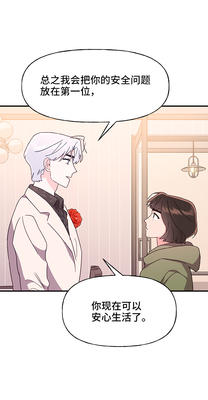 第35话68