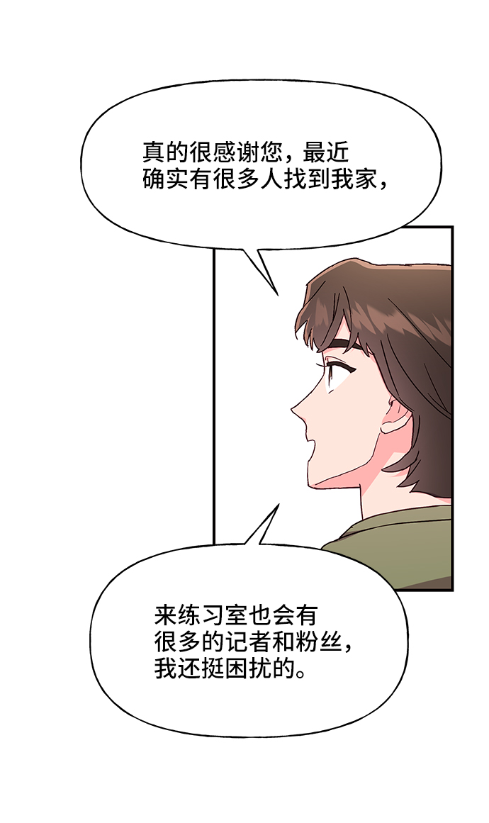 第35话70
