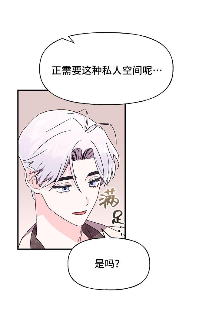 第35话71