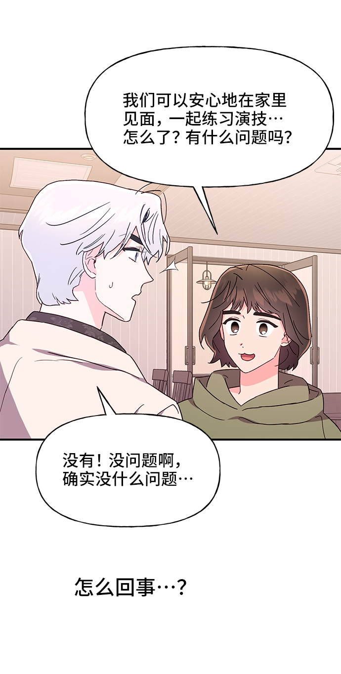 第35话74