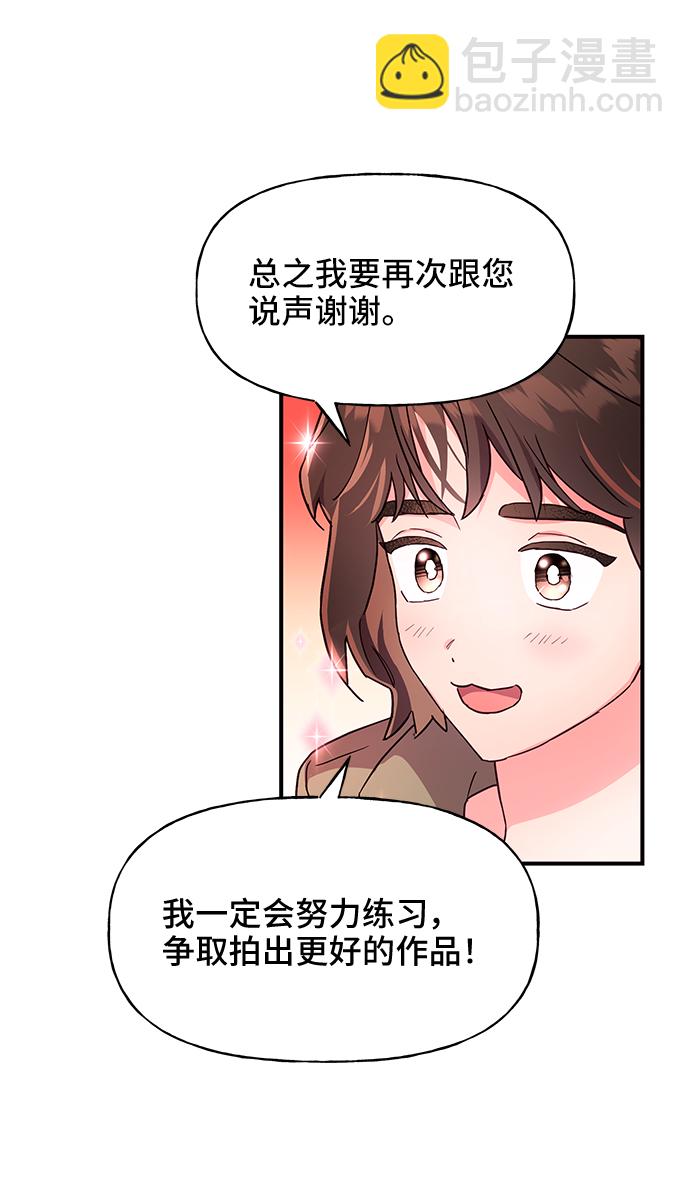 第35话75