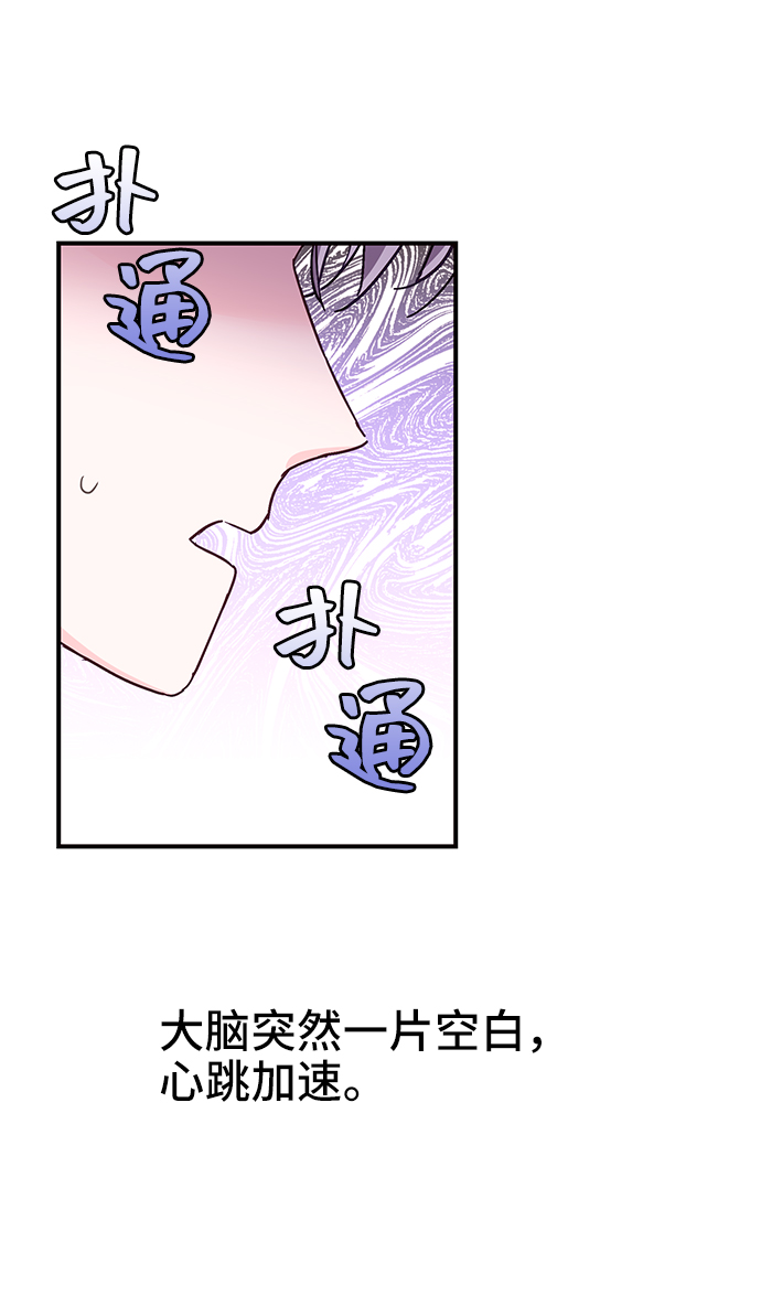第35话76